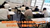 「目標に向かって各生徒が頑張っています！【集団指導・個別指導】【王子・南大分・城南・上野ヶ丘・附属・大分西・大道・西の台・荏隈・金池・豊府】」