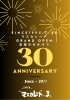 「マスカは、おかげさまで30周年です！！」
