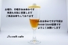 「J's craft cafe です」