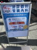「本日は」