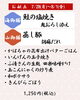 今週のお献立　海御膳/山御膳「【7/28(月)～８/1(金)のお献立🌻】」
