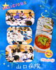 「Mama′s Cafe７月　ママ＆ベビーの集い　 産科婦人科山口病院」