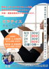 ピラティス「【8月予定】ピラティスレッスン in BLUE SUGAR GYM南魚沼店」