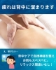 「疲れが背中に張り付いてますよ💦」