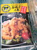 バリバリジョニーの唐揚げの素「こんな商品あります「阪急桂駅西口徒歩３分食品スーパー」」