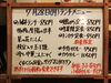 「7/28(月)の小鉢ランチ」