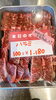 人気商品！BBQには欠かせないハラミ「NIKU恋今日のオススメ！」