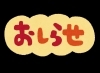 「8月の営業日のお知らせ⋆͛📣」