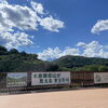 「全国各地の旬をお届け！道の駅木曽福島」