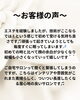 お客様から嬉しいお声🫶有難うございます❣️「お客様の声ご紹介🌟ぐっすり眠れてついつい長居したくなるサロン【札幌北区篠路プライベートサロン　Te-tora】 美軸・数霊術カウンセリングも好評！脳波と骨格を整え睡眠の質を上げるOTEIRE」