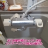 壊れたシャワー水栓「浴室シャワー水栓の交換」