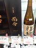 而今 大吟醸 やなせ「こんなお酒あります「阪急桂駅西口徒歩３分食品スーパー」」