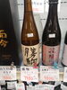 勝駒 純米吟醸「こんなお酒あります「阪急桂駅西口徒歩３分食品スーパー」」