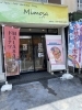 外からのお店の雰囲気です✨「本日のおすすめ🌈ᵕ̈わくわく工房🌺」