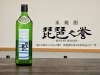 琵琶之誉「香りやわらか、米の旨み引き立つ一杯」