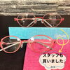 スタッフも愛用👓「beat on beat 【オンビート】  新しく入荷しました！　スタッフも愛用👓　1級眼鏡作製技能士 2名在籍👓　Optical メガネサロン」