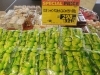 「今週だけ《100円引き》💕是非この機会にどうぞ‼️」