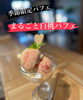 「季節限定　まるごと白桃パフェ」
