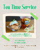 「カフェタイムにシフォンケーキ無料サービス実施中【江南市/カフェ/ママ会/TAKEDA CAFE Tree's】」