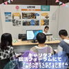 ～　キャリタス就活フォーラムにて　～「キャリタス就活フォーラムに参加しました！」