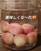 「桃サワー熟成中♪　地産地消のお野菜と無添加調味料の身体に優しい料理【扶桑町/女子会/ママ会/貸し切り/カラオケ】蓮芯」