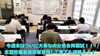 「中３は今週末の大分県合同模試に向けて家でも頑張りましょう！【集団指導・個別指導】【王子・南大分・城南・上野ヶ丘・附属・大分西・大道・西の台・荏隈・金池・豊府】」