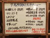 「7/29(火)の小鉢ランチ」