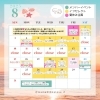 8月スケジュール「8月スケジュール　市原市馬立の子育てサロン＆習い事」