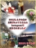 「📢HOLZしもすわ店がInstagramで紹介されました🤗✨【諏訪湖畔の人気レストラン】」