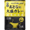 おとなの大盛カレー 辛口「【商品紹介🍛】業スーオリジナル! こだわりの「おとなの大盛カレー 辛口」で本格的な辛さとコクを楽しもう🌶️」