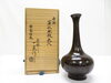 「【新潟市/三条市/買取本舗ふくろう】　角谷一圭　唐銅　花入　花瓶　花器　花生　一輪挿し　銅器　工芸品　骨董品　古道具　茶道具　銅製品　買取　売る　遺品整理　終活　断捨離　解体整理　生前整理　整理品　出張買取　新潟市東区　新潟市西区　三条市」