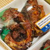 「🏵️鯉のうま煮【信州・下諏訪町の老舗川魚専門店】」