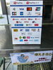 キャッシュレスやクレジット、電子マネー、ひらぽ可「本日(7月29日)は枚方市駅前にて出店中!親子連れに大人気のチョコチップ&紅茶メロンパン」