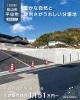 ミセスタウン平田町　現地全体写真「「この空の広さ、気持ちいい！」松山市平田のゆとりある分譲地🏡」