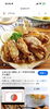 「食欲そそる手羽中旨塩から揚げレシピ写真をピックアップ！おうちメニューやお店の新作ヒントにも」