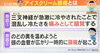 アイスクリーム「「アイスクリーム頭痛」ってなに？夏に増える“急な頭痛”の仕組みを解説」