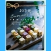 「川島旅館のいろとりどりのバターのセットはいかがですか？」
