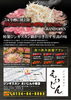 「小樽に初上陸！生ラムジンギスカン専門店「えいじん」自慢の味と空間をご紹介」