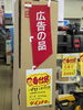 「🌿草刈りがラクになる時代へ！千曲市で人気の【電動草刈り機】入荷しました！」
