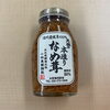 なめ茸開発の元祖、小林農園の製品「小林農園の元祖なめ茸【西京区　自然食品】」