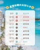 「夏季休暇のご案内」