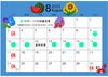 「【お盆期間中の営業時間とご予約のご案内】8/9(土)～8/16(土)営業します」