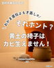 「『黄土にカビは生えません！』それってホント？【宮崎 おかま直伝よもぎ蒸し ひなたまちのサロンlihi】」