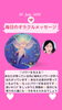 「京都・伏見の母がお届けする✨7月30日✨今日の占いメッセージ✨」