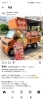 あのマンチーズさんが八日町にくる〜「明日。7/30.　キッチンカー　マンチーズ　来るよ!　暑い中待つのはちょっとという方店内で待っていても大丈夫です。ぜひ、お越し下さい。八王子グルメ　八王子キッチンカー　八王子ランチ　八王子　八日町　飯」
