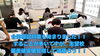 「合同模試に向けてラストスパート！小学生は毎日のように頑張っています！【集団指導・個別指導】【王子・南大分・城南・上野ヶ丘・附属・大分西・大道・西の台・荏隈・金池・豊府】」