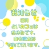 ☕️8月で占い初姫は7周年を迎えます🔮【江南市】占い初姫♪ 