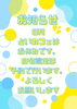 「☕️8月で占い初姫は7周年を迎えます🔮【江南市】占い初姫♪ 」