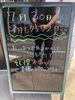 買取させて頂いた品「残り僅か！！！！」