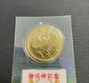 御成婚記念金貨「【買取大吉 東急ストア仲町台店】 御成婚記念金貨 をお買取しました！」